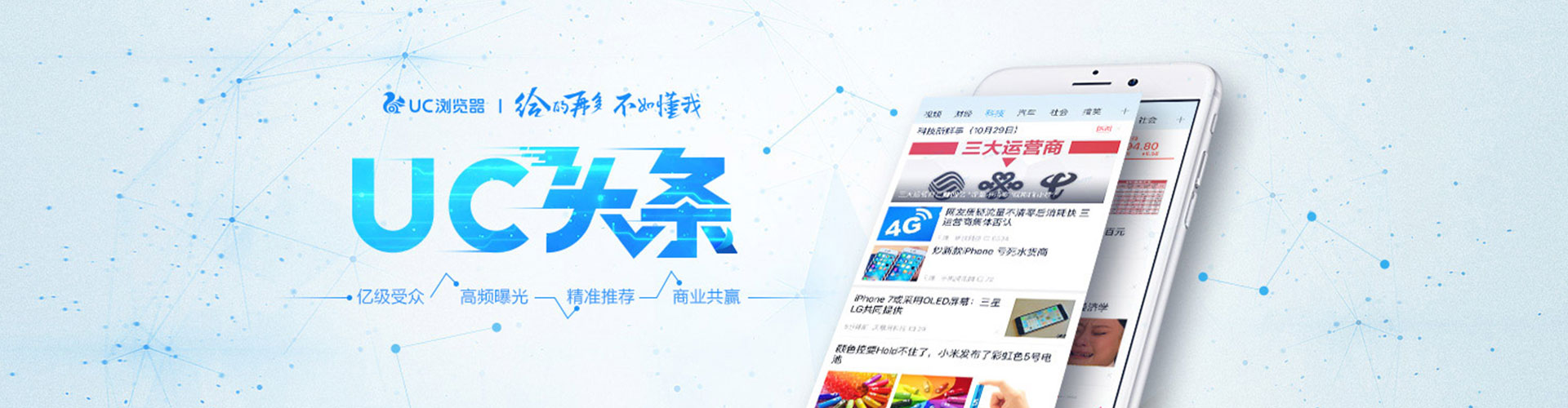 黔东南百度竞价托管